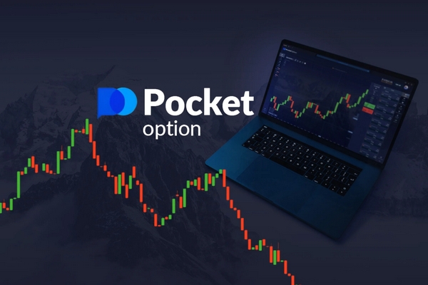 Безопасная Торговля Pocket Option 3