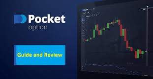 Pocket Option Trading A Comprehensive Guide to Success